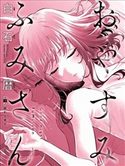 南瓜漫画